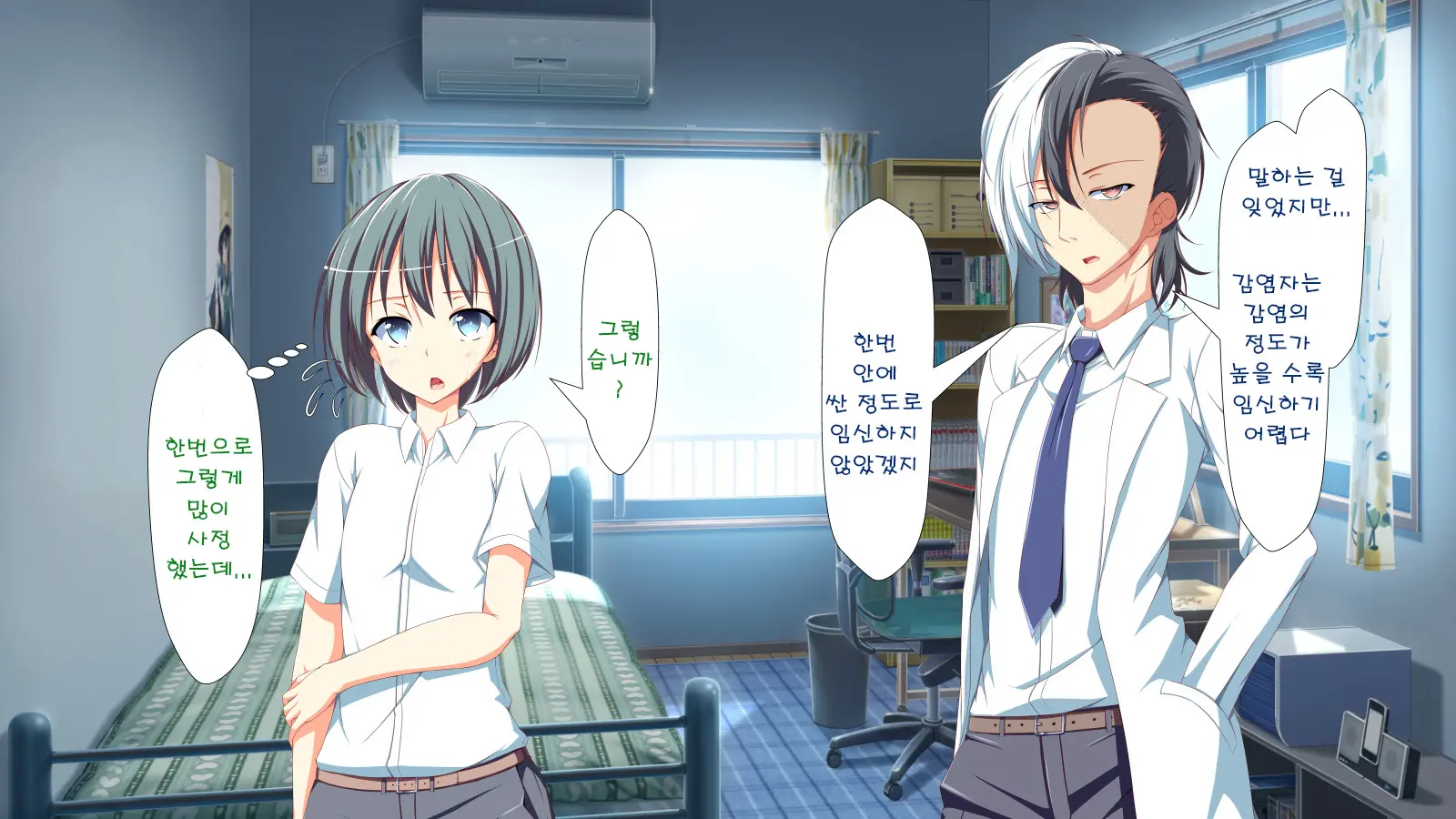 Inran Virus | Lewd Virus Ep.3